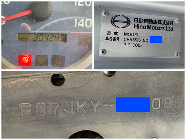 日野レンジャー幌ウイング中型（4t）[写真40]