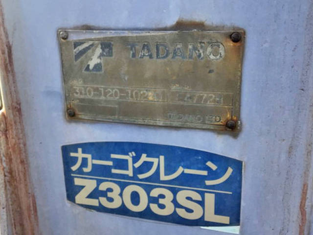 三菱ふそうファイターセルフクレーン3段増トン（6t・8t）[写真17]