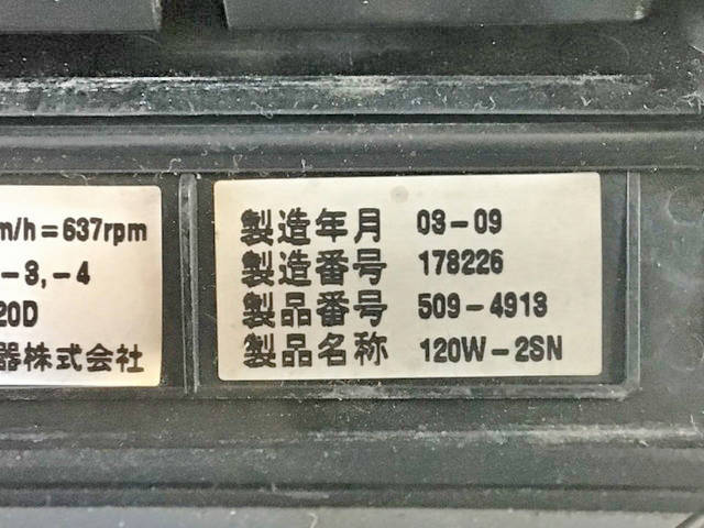 三菱ふそうファイターセルフクレーン3段増トン（6t・8t）[写真32]