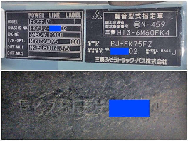 三菱ふそうファイターセルフクレーン3段増トン（6t・8t）[写真33]