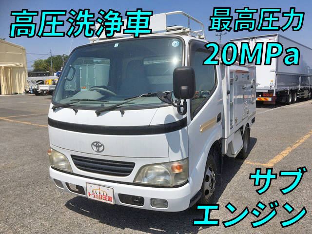 トヨタダイナ高圧洗浄車小型（2t・3t）KR-KDY220 [写真01]