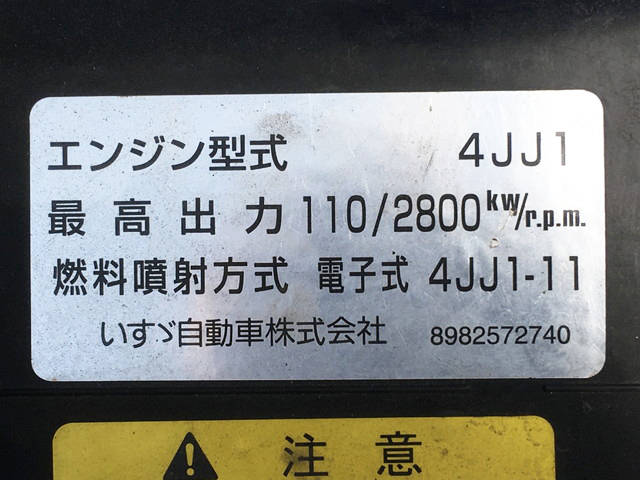 いすゞエルフアルミバン小型（2t・3t）[写真26]