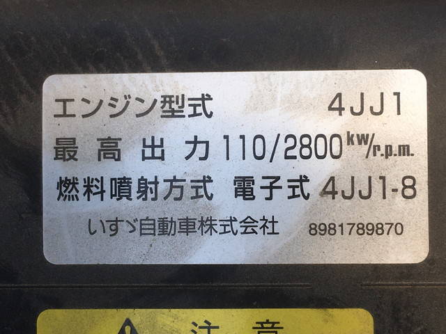 いすゞエルフ平ボディ小型（2t・3t）[写真24]