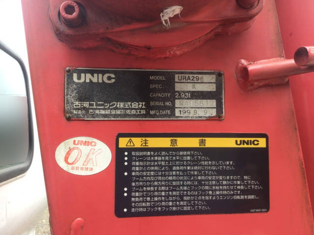 トヨタダイナクレーン6段小型（2t・3t）[写真09]
