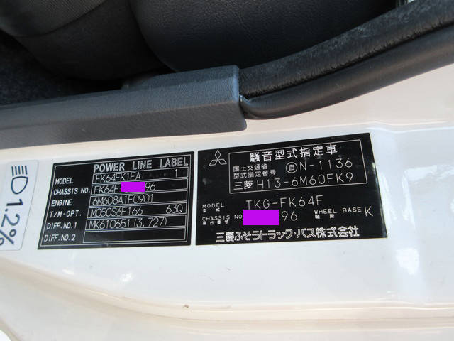 三菱ふそうファイターアルミバン中型（4t）[写真28]