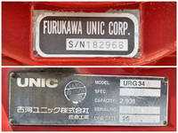 日野レンジャークレーン4段中型（4t）[写真21]