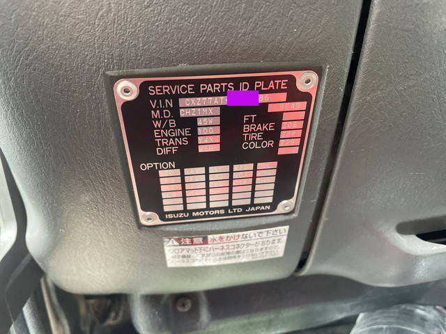 いすゞギガダンプ大型（10t）[写真39]