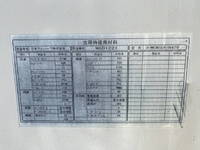 いすゞフォワードアルミウイング増トン（6t・8t）[写真10]