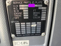 いすゞフォワードアルミウイング増トン（6t・8t）[写真39]