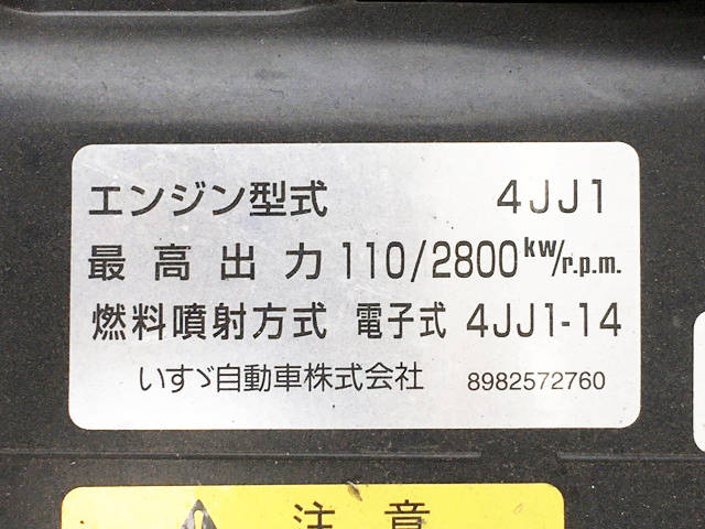 いすゞエルフ冷凍車（冷蔵車）小型（2t・3t）[写真24]