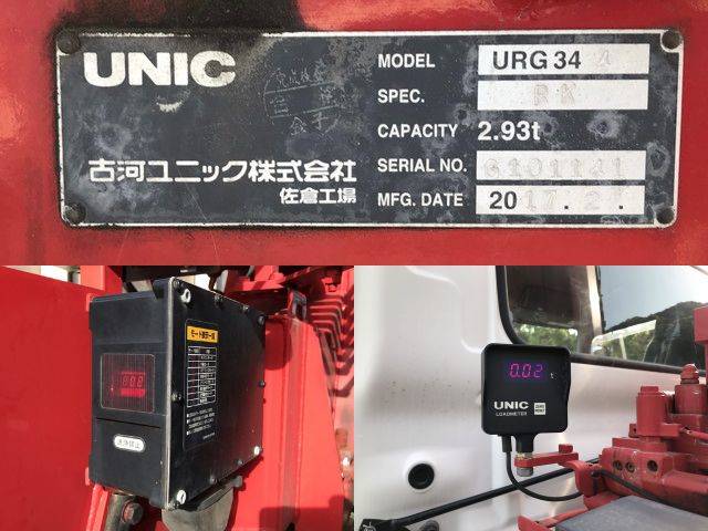 日野レンジャークレーン4段中型（4t）[写真18]