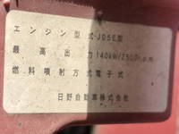 日野レンジャークレーン4段中型（4t）[写真27]