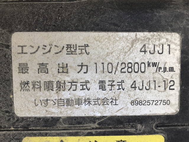 いすゞエルフローダーダンプ小型（2t・3t）[写真25]