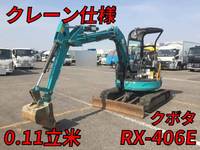 クボタユンボ（バックホー）[写真01]