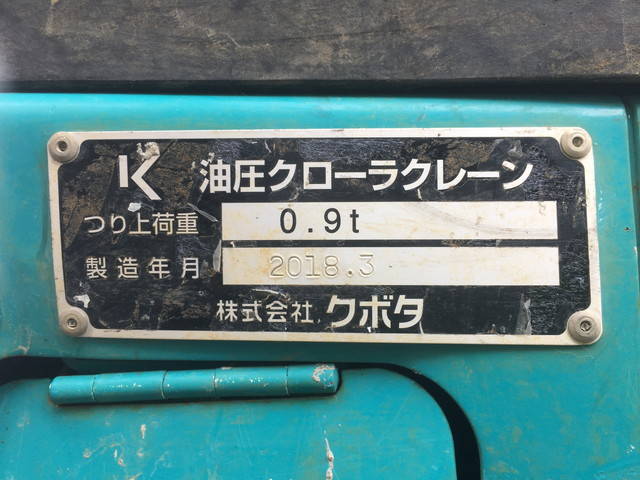 クボタユンボ（バックホー）[写真32]