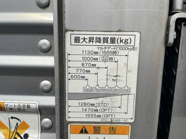 日産アトラスアルミバン小型（2t・3t）[写真10]