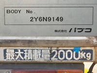 三菱ふそうキャンターアルミバン小型（2t・3t）[写真17]