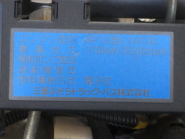 三菱ふそうキャンターアルミバン小型（2t・3t）[写真23]