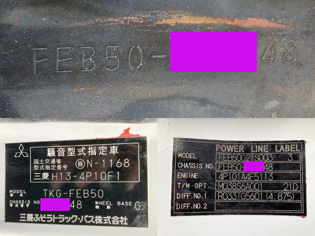 三菱ふそうキャンターアルミバン小型（2t・3t）[写真38]