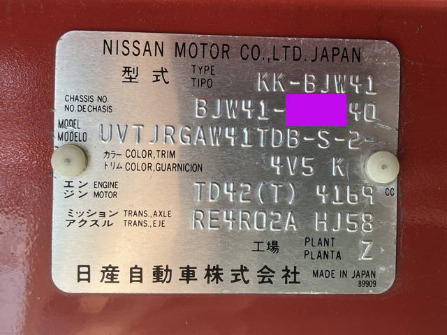 日産シビリアンマイクロバス[写真35]