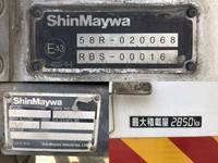 いすゞフォワード冷凍車（冷蔵車）中型（4t）[写真15]