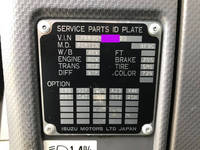 いすゞフォワード冷凍車（冷蔵車）中型（4t）[写真39]