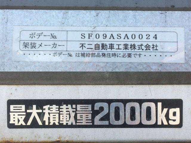トヨタダイナアルミバン小型（2t・3t）[写真17]