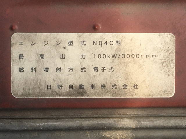 トヨタダイナアルミバン小型（2t・3t）[写真24]