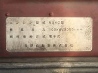 トヨタダイナアルミバン小型（2t・3t）[写真24]