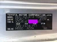 トヨタダイナアルミバン小型（2t・3t）[写真36]