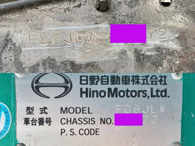 日野レンジャーアルミブロック中型（4t）[写真40]