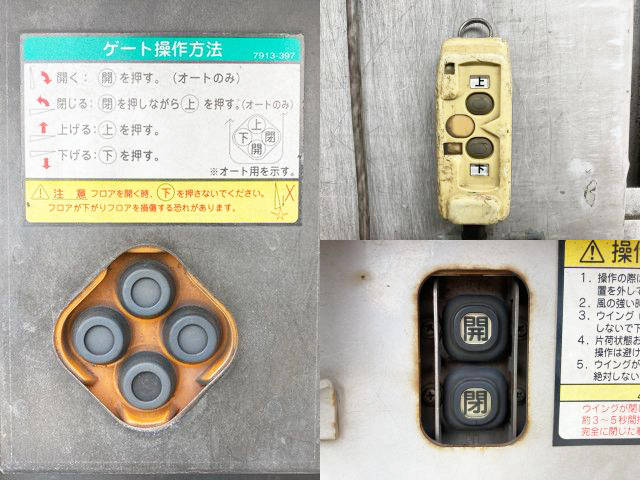 日野レンジャーアルミウイング中型（4t）[写真12]