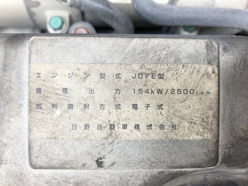 日野レンジャーアルミウイング中型（4t）[写真26]