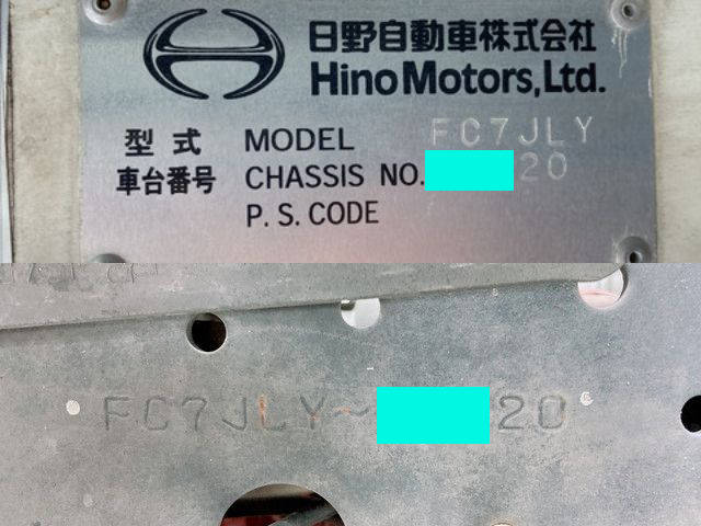 日野レンジャーアルミウイング中型（4t）[写真40]