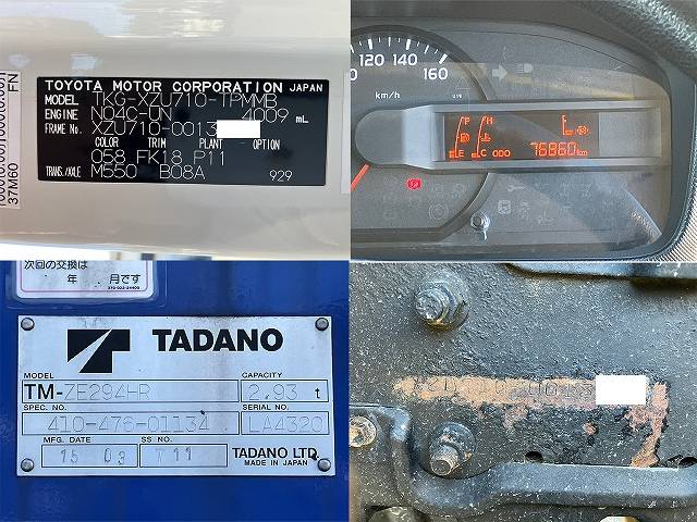 トヨタダイナクレーン4段小型（2t・3t）[写真09]