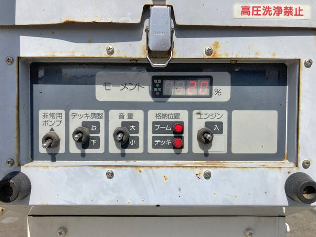 日野デュトロ高所作業車小型（2t・3t）[写真19]