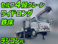 いすゞエルフセルフクレーン4段小型（2t・3t）[写真01]