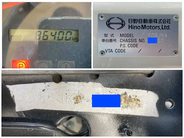 日野レンジャー平ボディ中型（4t）[写真39]