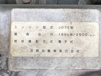 日野レンジャーダンプ増トン（6t・8t）[写真27]