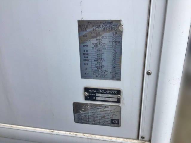 日野レンジャー冷凍車（冷蔵車）中型（4t）[写真11]