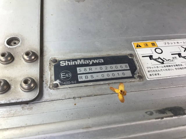 日野レンジャー冷凍車（冷蔵車）中型（4t）[写真16]