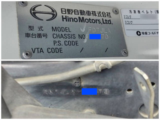 日野レンジャー冷凍車（冷蔵車）中型（4t）[写真35]