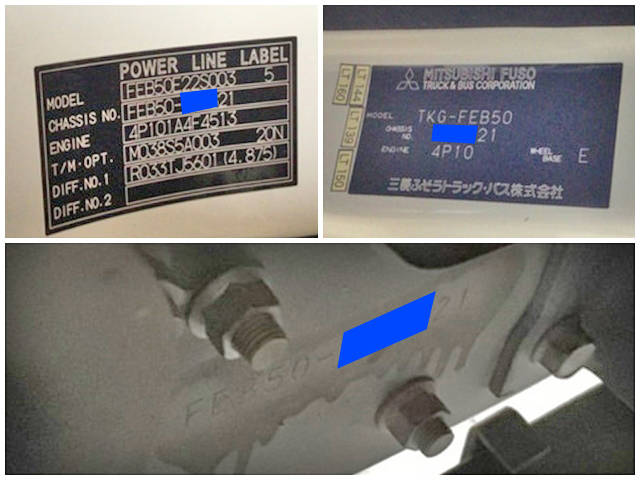 三菱ふそうキャンターパネルバン小型（2t・3t）[写真40]