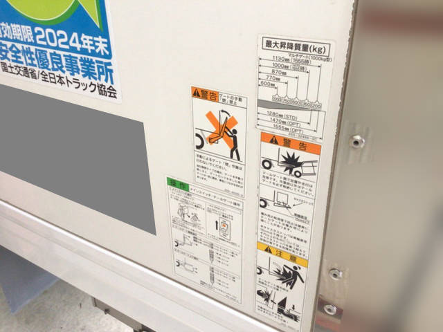 いすゞエルフパネルバン小型（2t・3t）[写真14]