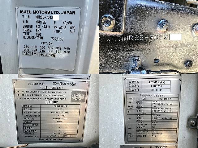 いすゞエルフ冷凍車（冷蔵車）小型（2t・3t）[写真10]