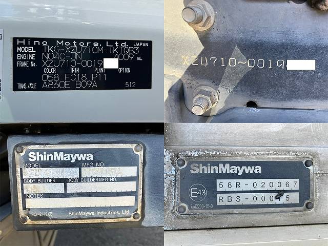 日野デュトロ冷凍車（冷蔵車）小型（2t・3t）[写真13]