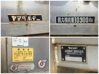 日野プロフィア深ダンプ（土砂禁ダンプ）大型（10t）[写真16]