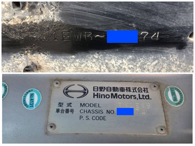 日野プロフィア深ダンプ（土砂禁ダンプ）大型（10t）[写真39]