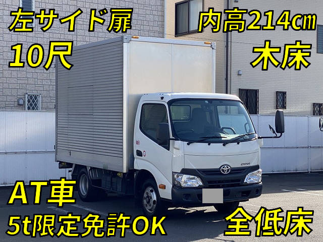 トヨタダイナアルミバン小型（2t・3t）TPG-XZC605 [写真01]