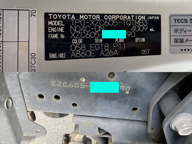 トヨタダイナアルミバン小型（2t・3t）[写真35]